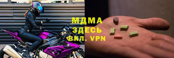 мефедрон VHQ Богданович