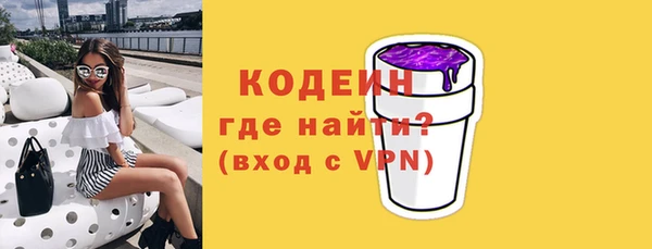 мефедрон VHQ Богданович