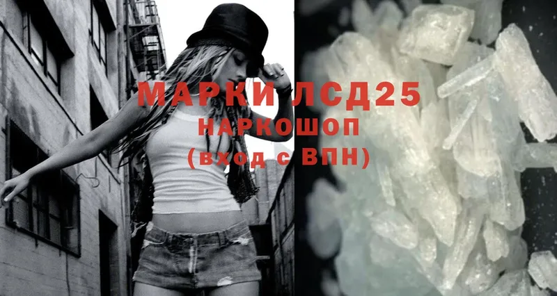 ЛСД экстази ecstasy  купить закладку  Черкесск 