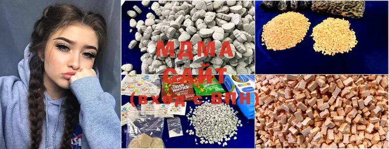 MDMA Molly  продажа наркотиков  Черкесск 